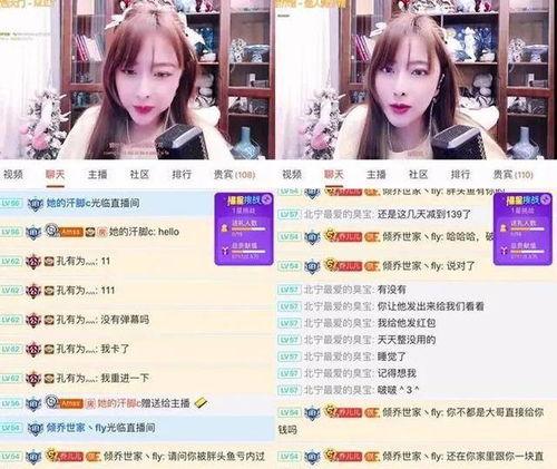 缅甸主播爆料视频播放,视频播放背后的惊人真相  第2张