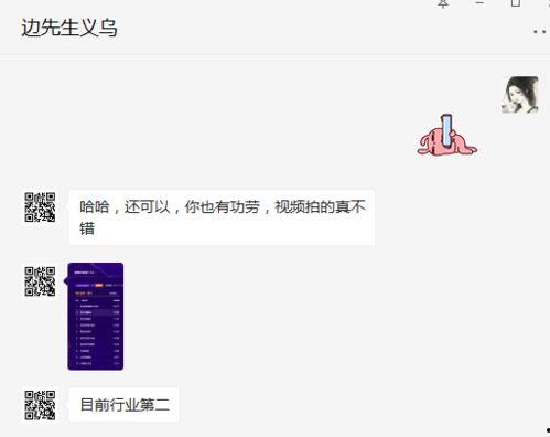 真实爆料入口视频网站,视频网站内部操作全解析  第3张