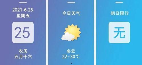 西安三环爆料最新消息,交通大整治与重大工程进展速览  第1张