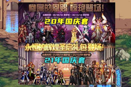 最新国庆套爆料,揭秘最新爆料中的精彩套系亮点 第3张 最新国庆套爆料,揭秘最新爆料中的精彩套系亮点 第3张