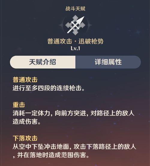 原神爆料2.2最新消息,新角色、新剧情,探索神秘“翠绿之洲” 第1张 原神爆料2.2最新消息,新角色、新剧情,探索神秘“翠绿之洲” 第1张