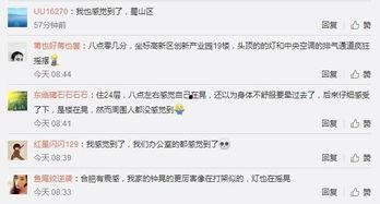 近期视频爆料新闻有哪些,热点事件大盘点 第1张 近期视频爆料新闻有哪些,热点事件大盘点 第1张